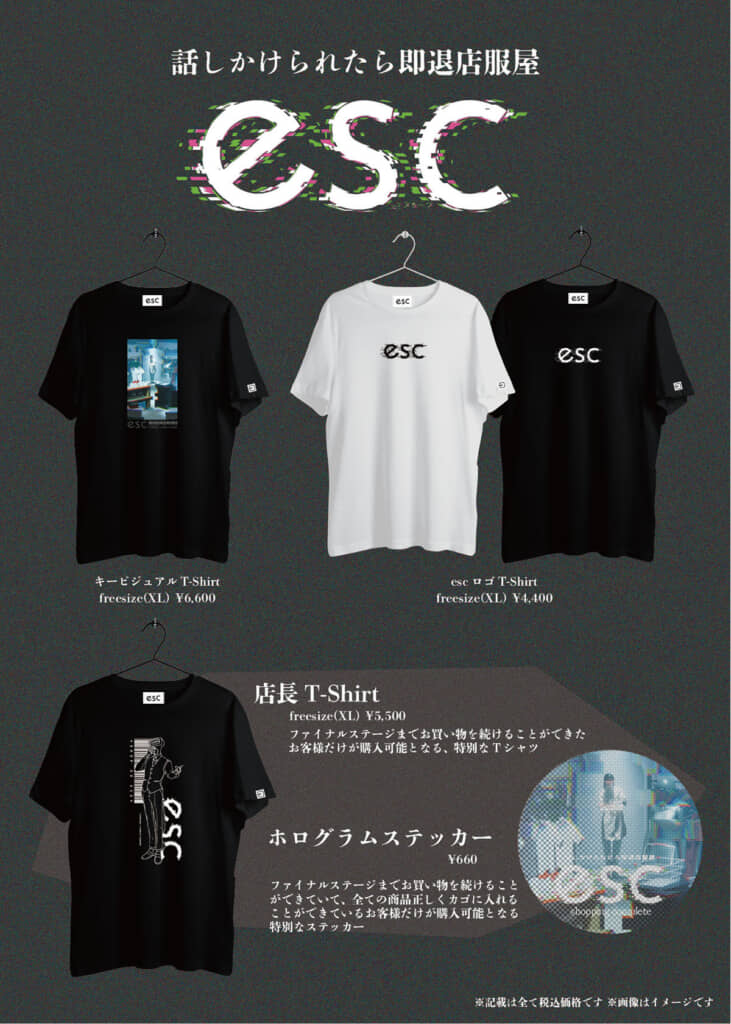 「esc」のオリジナルグッズ（Tシャツ・ステッカー）