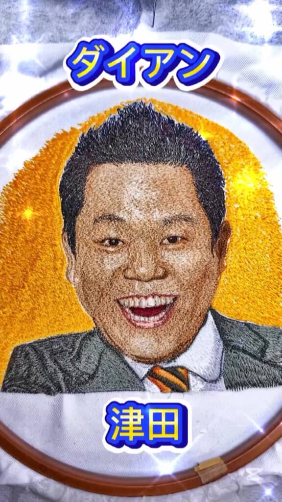 リアルなダイアン津田さんの完成！