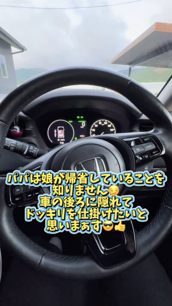 いったいどうなる？