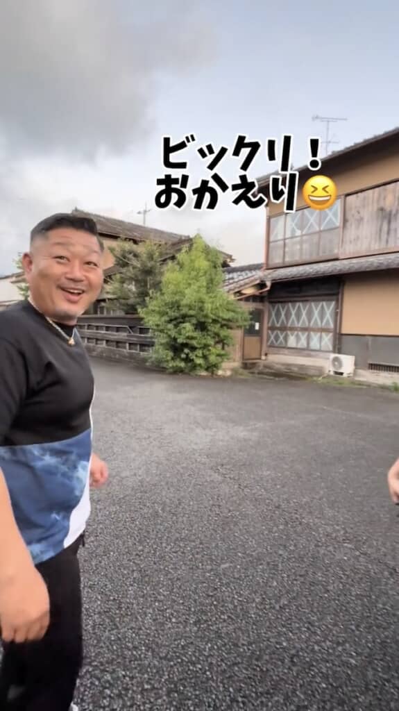 驚きつつも温かく歓迎