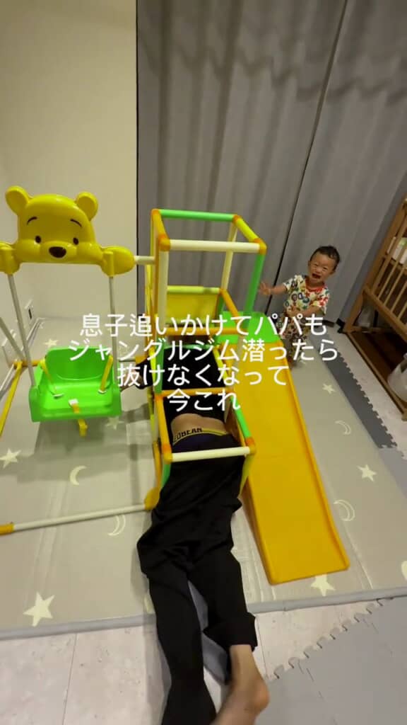 どういう状況!?