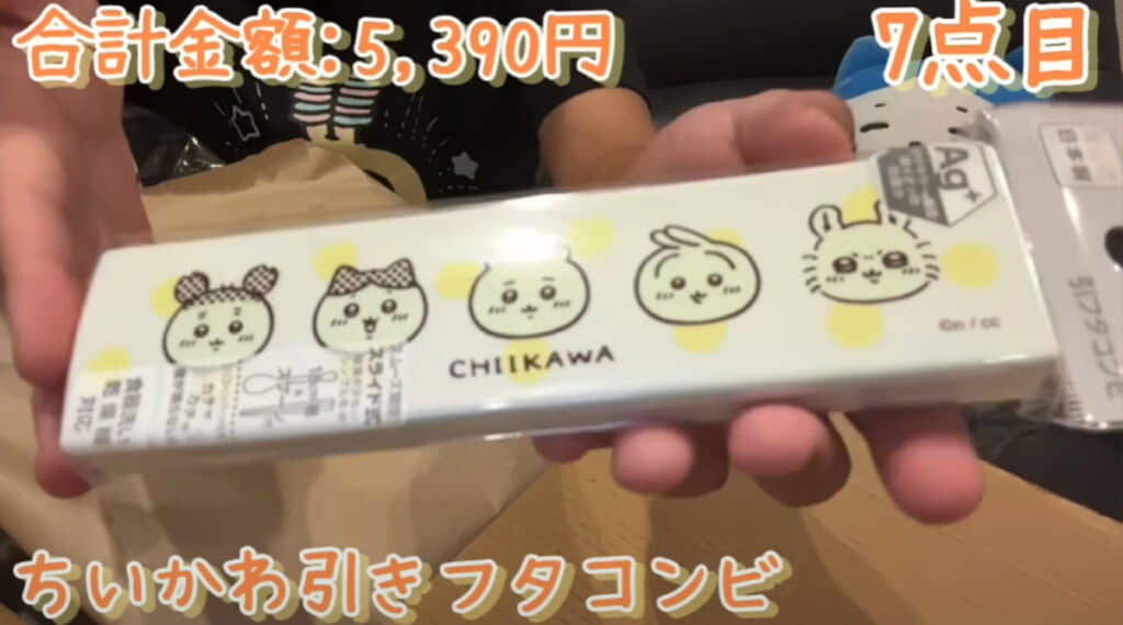 中に箸とスプーンが入っているようです