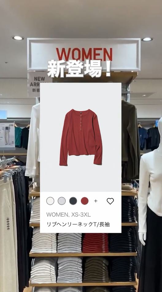 リブヘンリーネックTが登場！