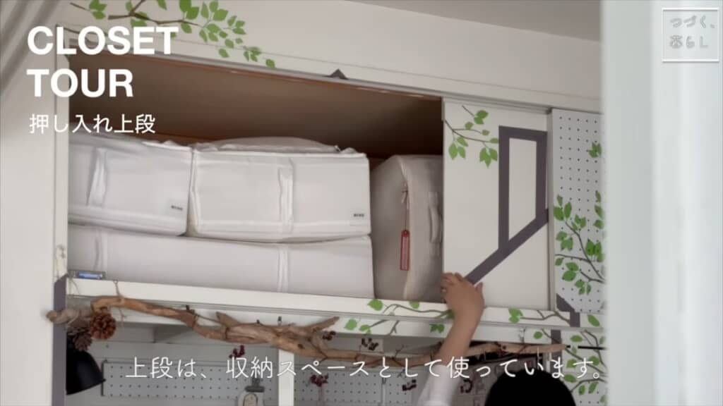 赤いタグは、入れるもので兼用する収納に、何と何を入れるか示しています