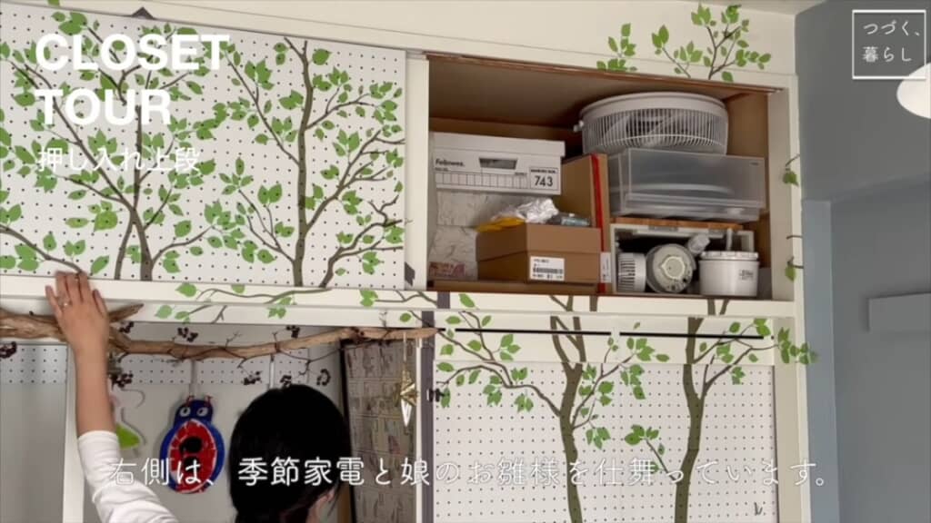 右側はシーズンごとに活躍するものが入っているスペース