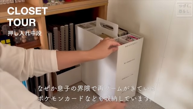 無印用品の「再生ポリプロピレン入り収納キャリーボックス・ワイド」