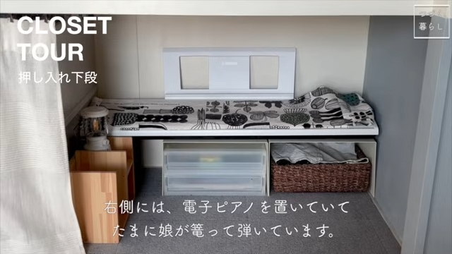 娘がこもって演奏