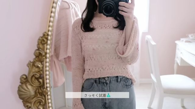 透かし模様が夏でも涼しげです