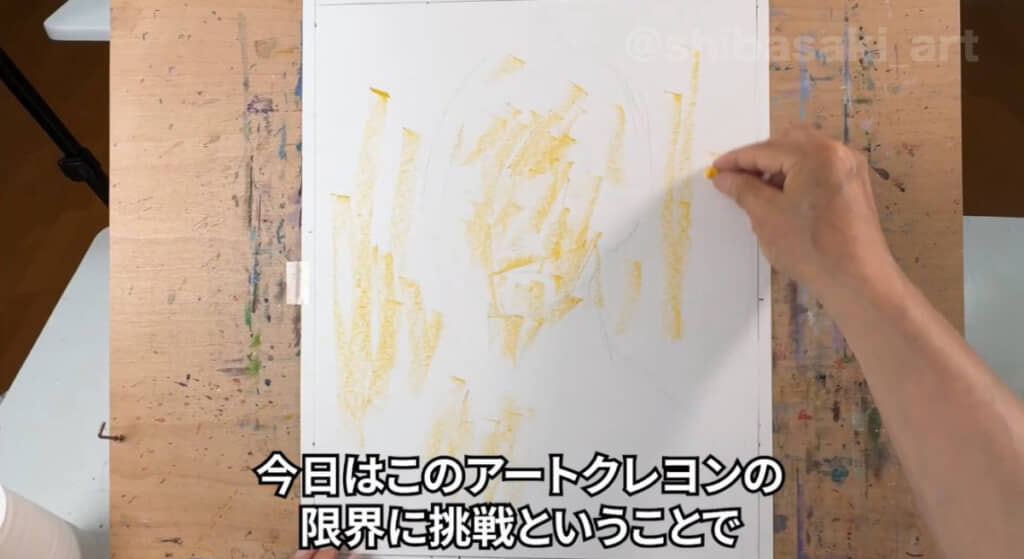 まずはざっくりと色を置いていきます