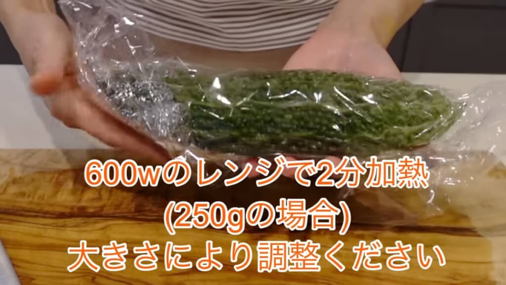 ゴーヤを半分にカットして電子レンジで加熱して