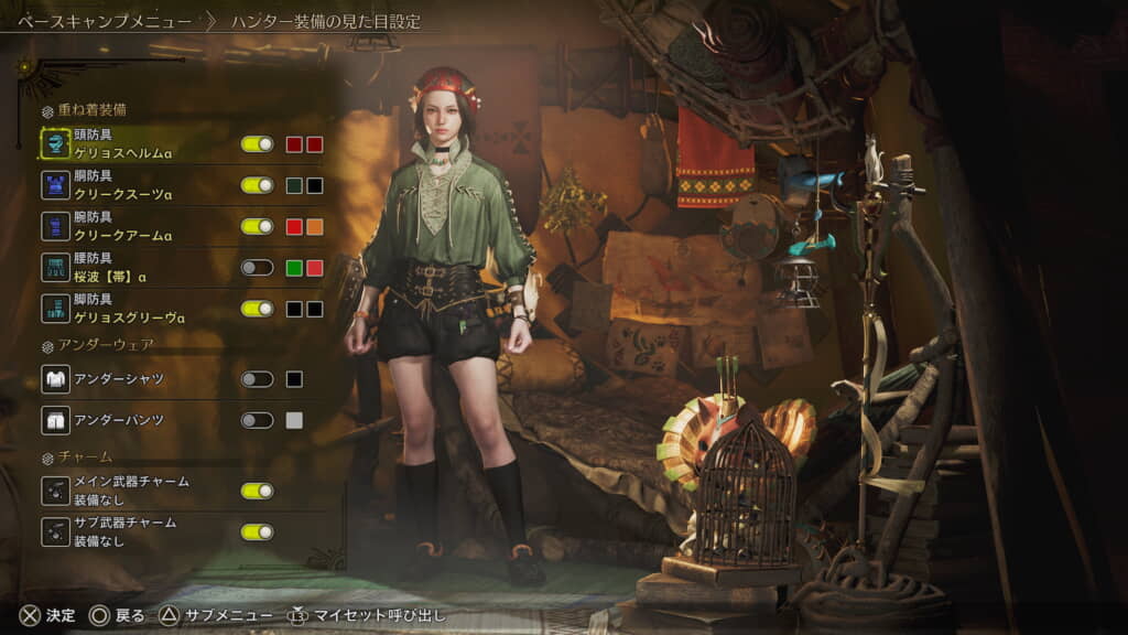 マチルダの重ね着レシピ