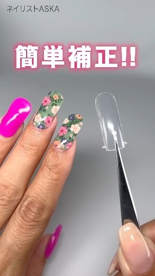 使用するネイルチップ