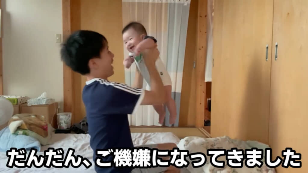 お互いにどんどんたのしくなっていきます