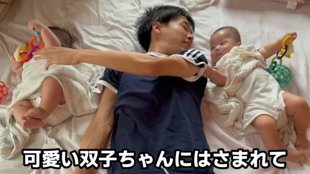 双子ちゃんから癒やしをもらっているという言葉が本心だとわかる平和な様子