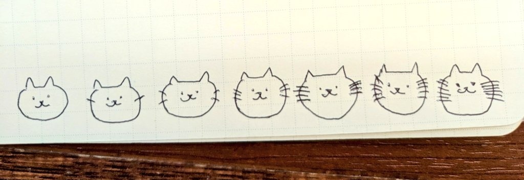 4本から見慣れない感じに！