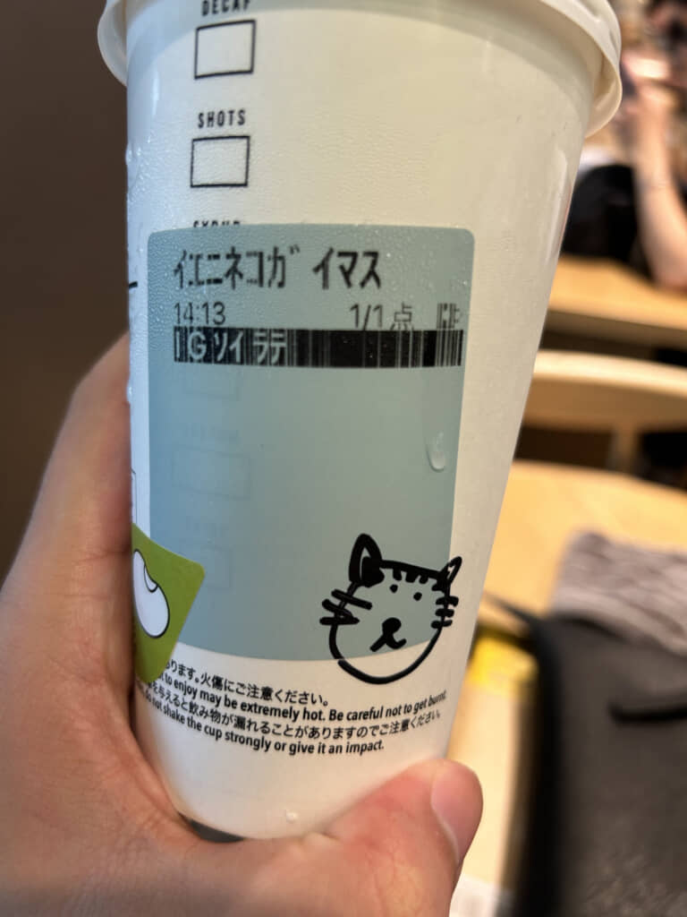 受け取ったカップにもかわいい猫がいました！