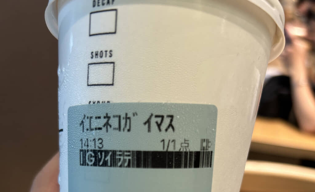 癒やされるエピソードです