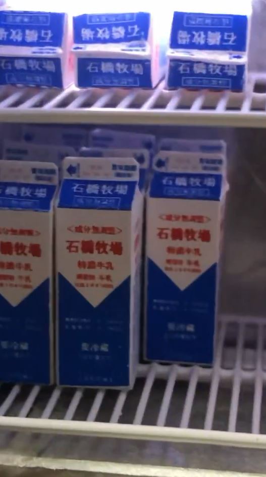 さらに大量の牛乳まで