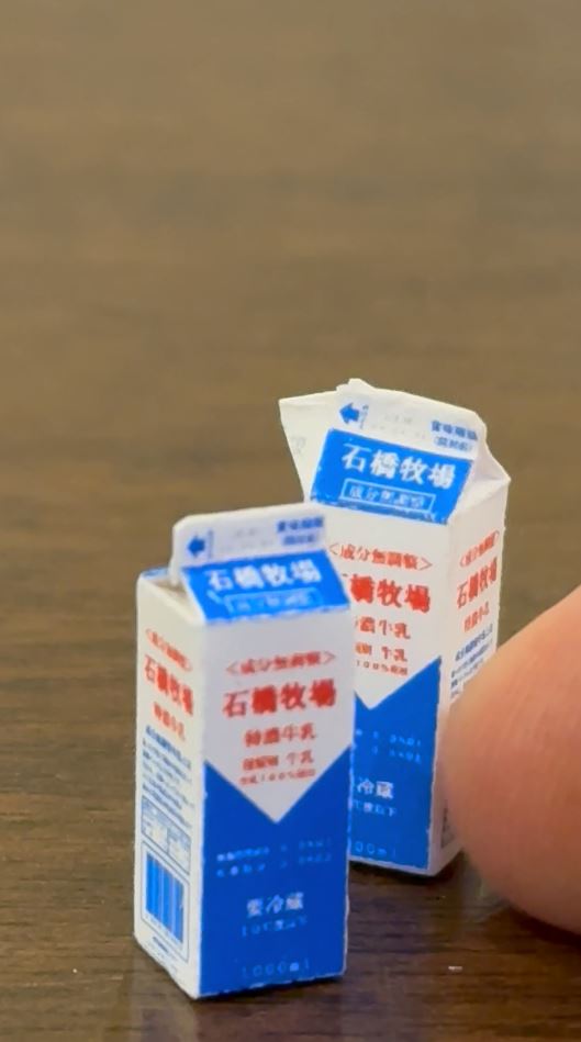 手作りの「石橋牧場」の牛乳パック