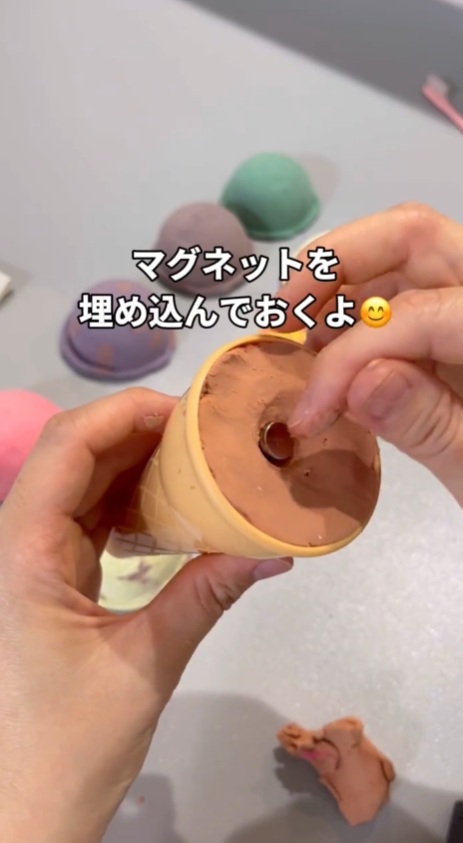 コーンの方にもマグネットを埋め込みます