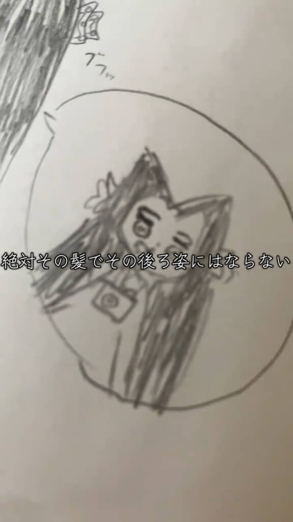 こういう所から上手くなっていくんだろうな……