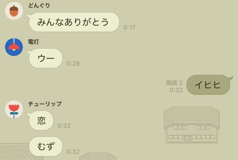 全員が適当にしゃべっているLINEグループ（画像提供：なかむら2さん／@my_free_t2）