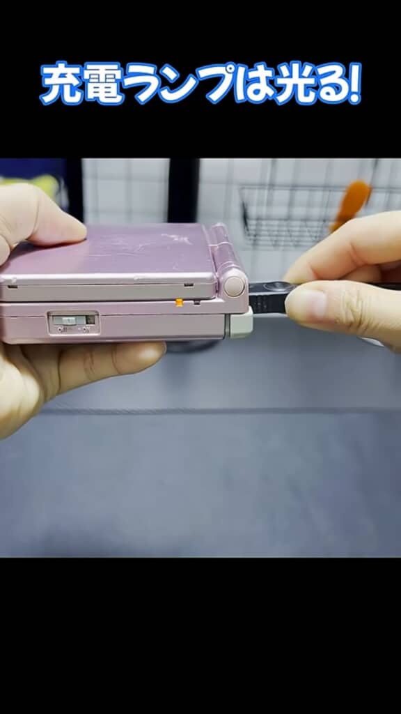 ジャンク品しときました！！
鬼滅の刃バドミントンラケット 桁間違ってない!?」550円で売っていたジャンク品→スイッチを