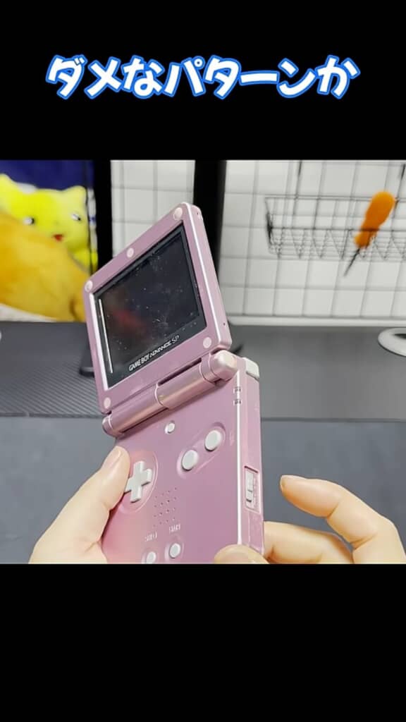 電源スイッチを入れても画面には何も表示されない
