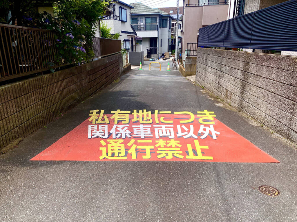 文字が立ち上がってる……！