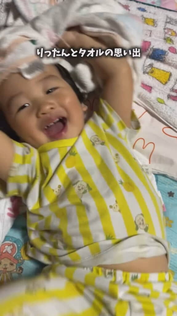 りつくんとタオルの思い出
