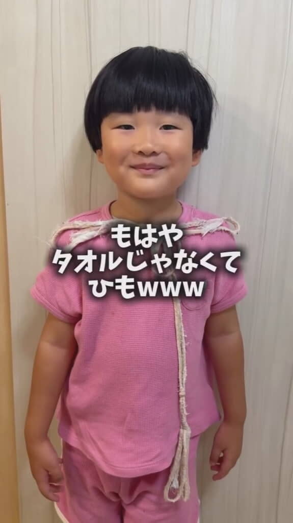 ヒモになっているー！