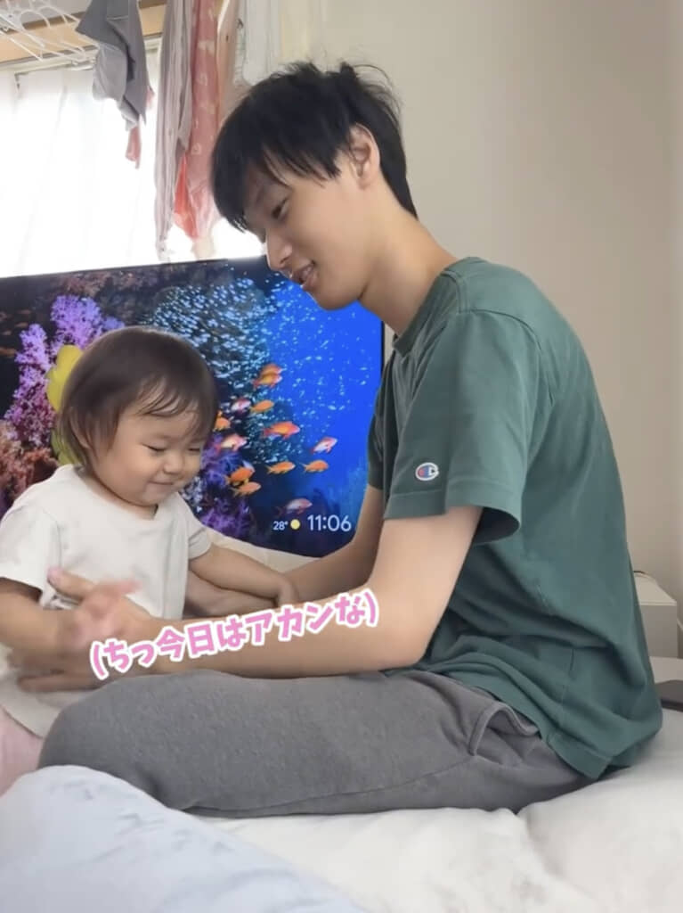 あきらめたかな？