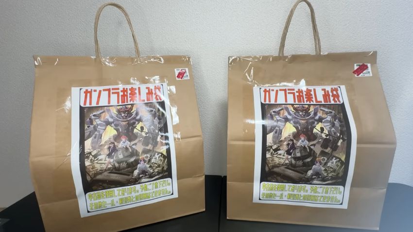 1つ5000円のガンプラ福袋を2つ購入
