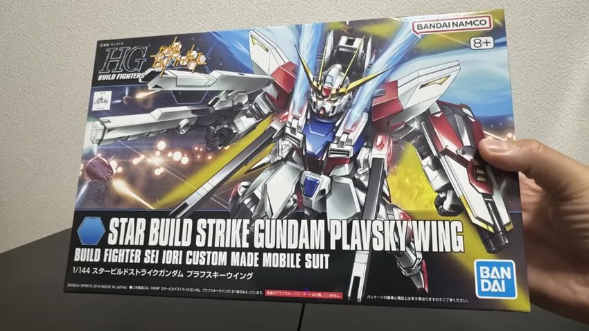 福袋に入っていた「HGBF 1/144 スタービルドストライクガンダム プラフスキーウイング」
