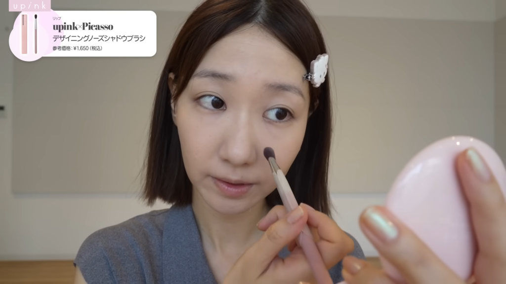 細かな部分をカバー