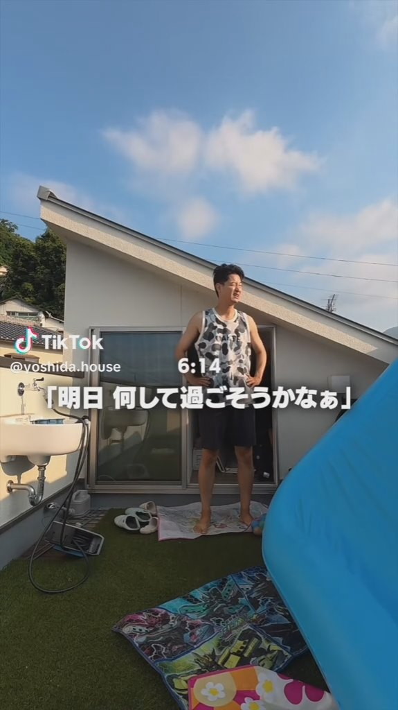 妻のつぶやきを耳にしたヨシダさん