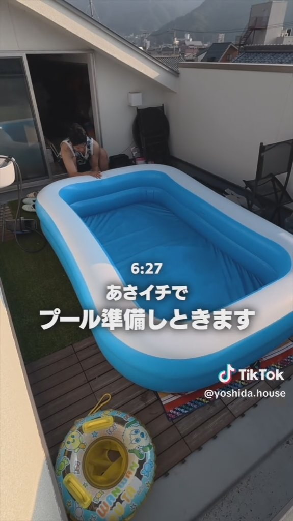 お家プールセッティング開始！