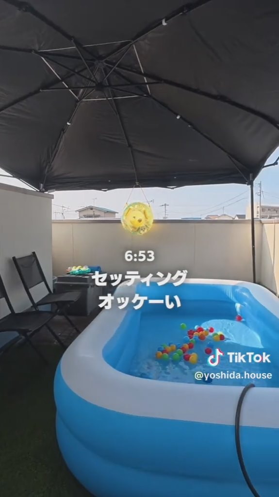 セッティング完了！