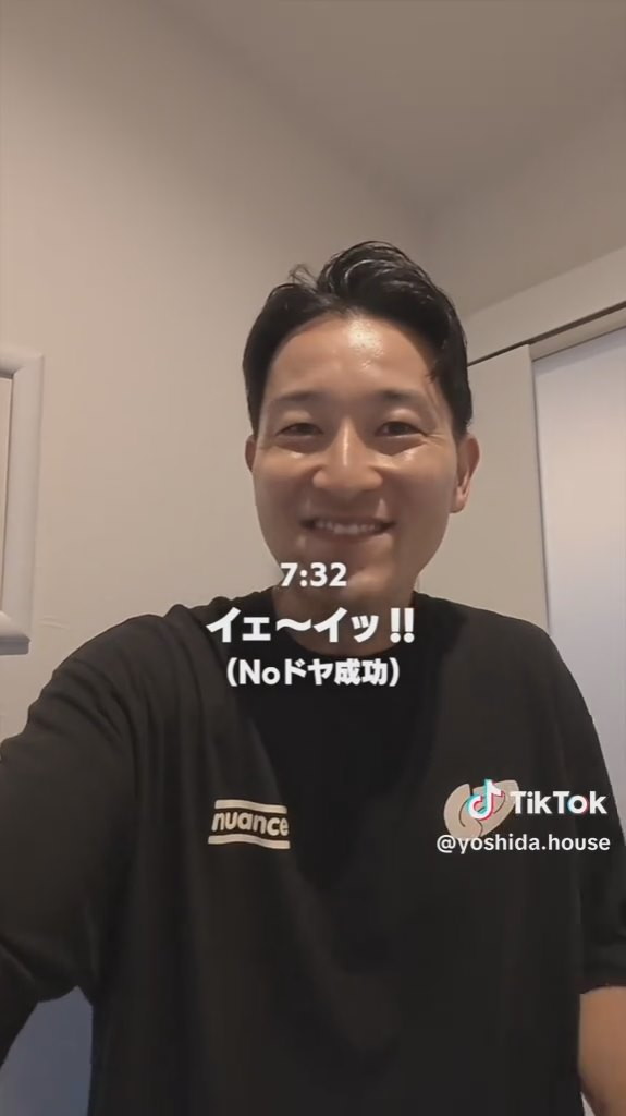 サプライズ大成功！