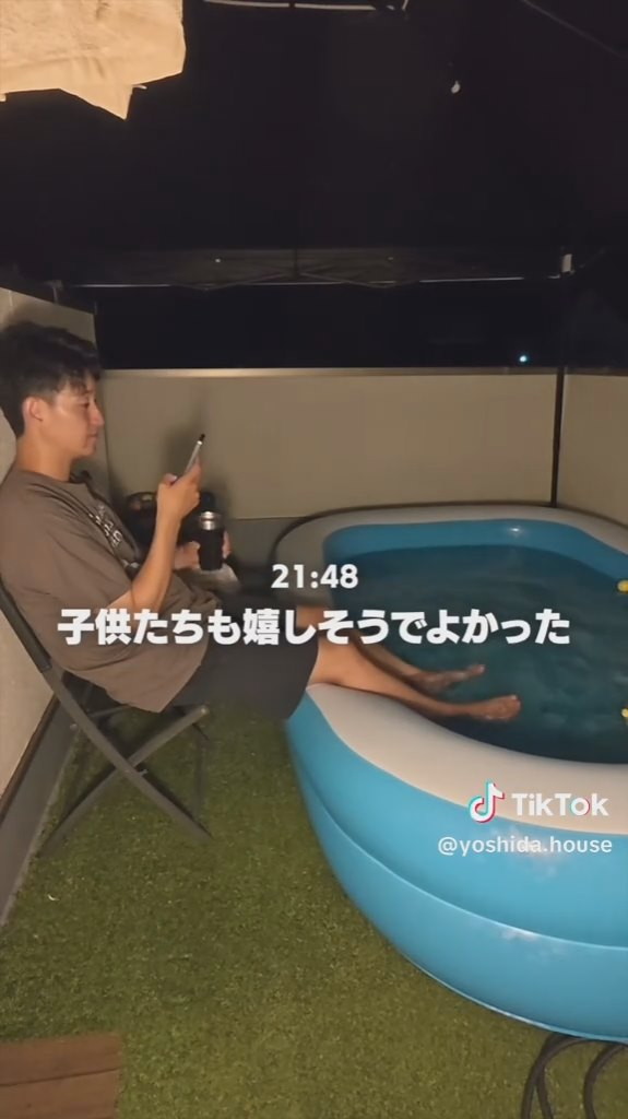 パパ、お疲れさまです！