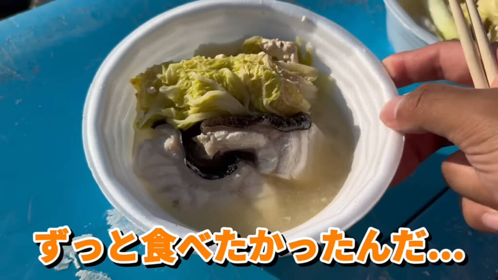 ずっと食べたかったオオカミウオ鍋、最高のお味だったようです