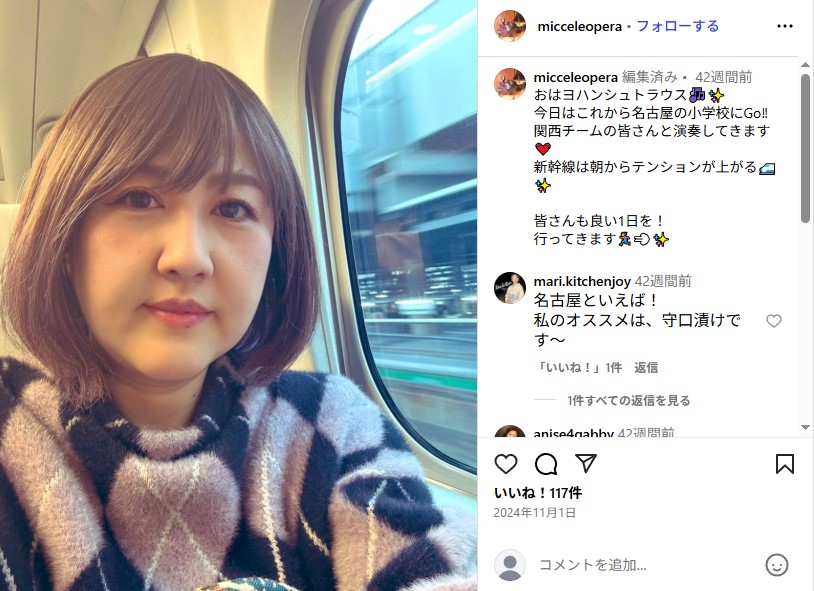 子宮体がんのため死去したソプラノ歌手で芸人のミッチェル