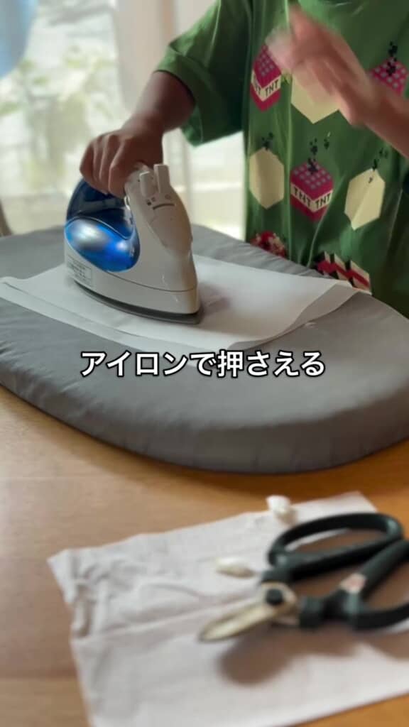 アイロンで押さえます