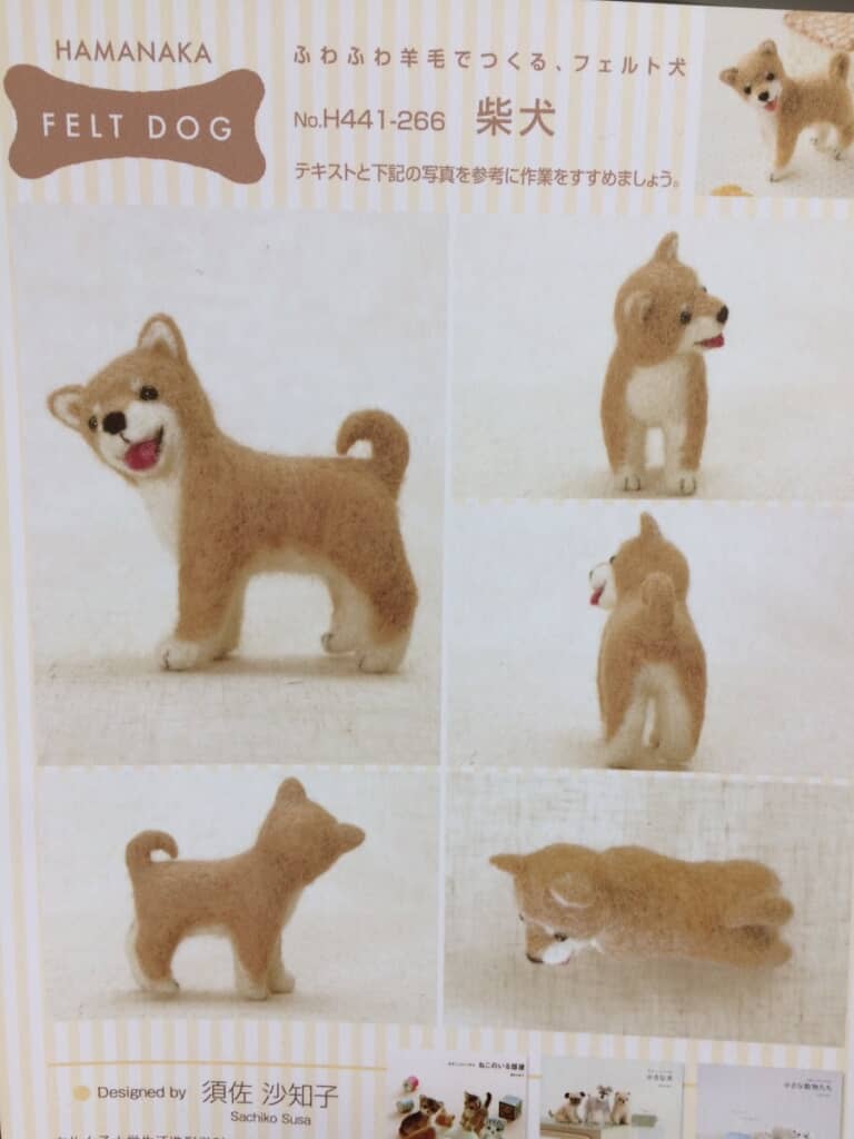 説明書にある完成予想図