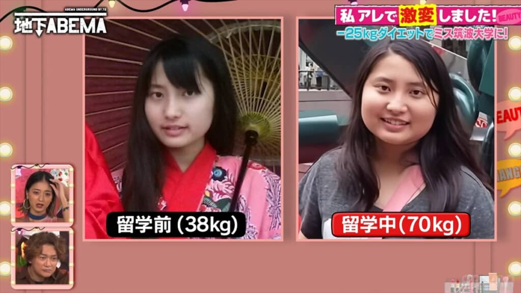 25キロ痩せてミス筑波大学グランプリを獲得した女性