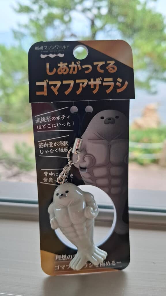 しあがってる！