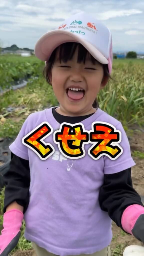 とれたて新鮮だしね……