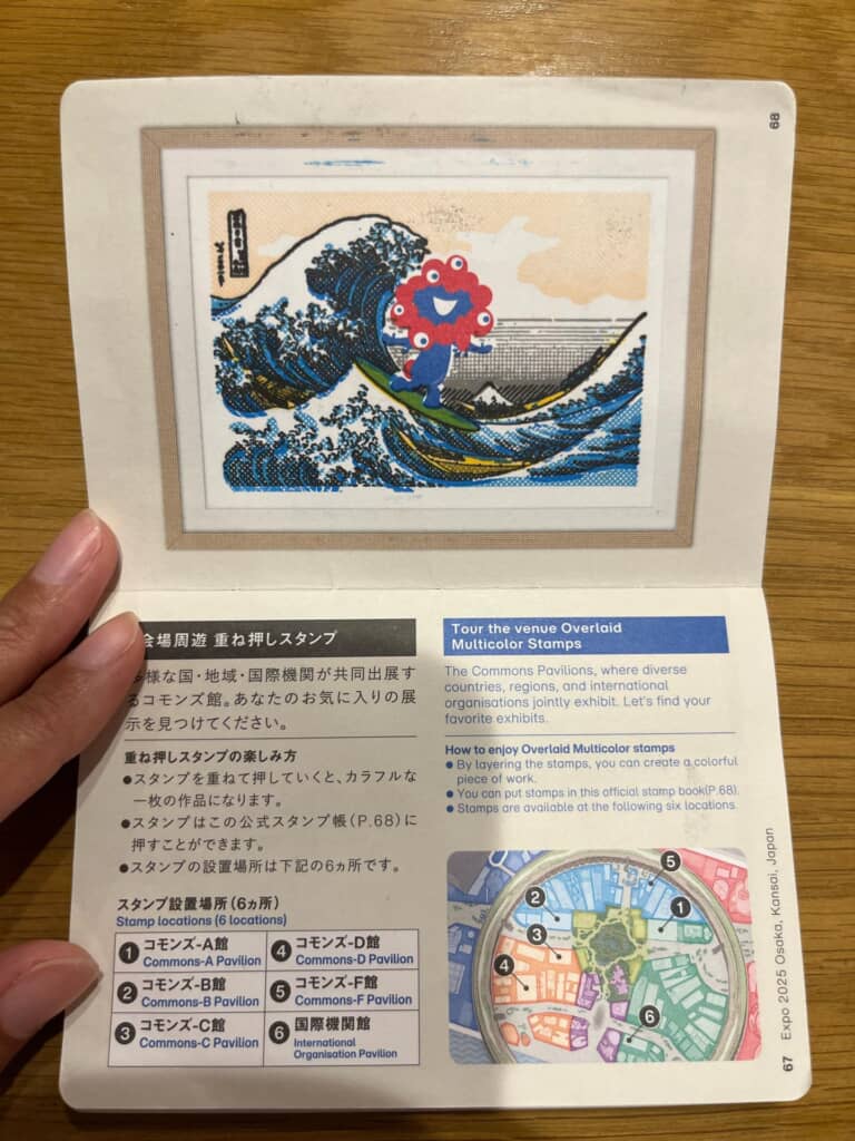 題材に選んだ「重ね押しスタンプ」