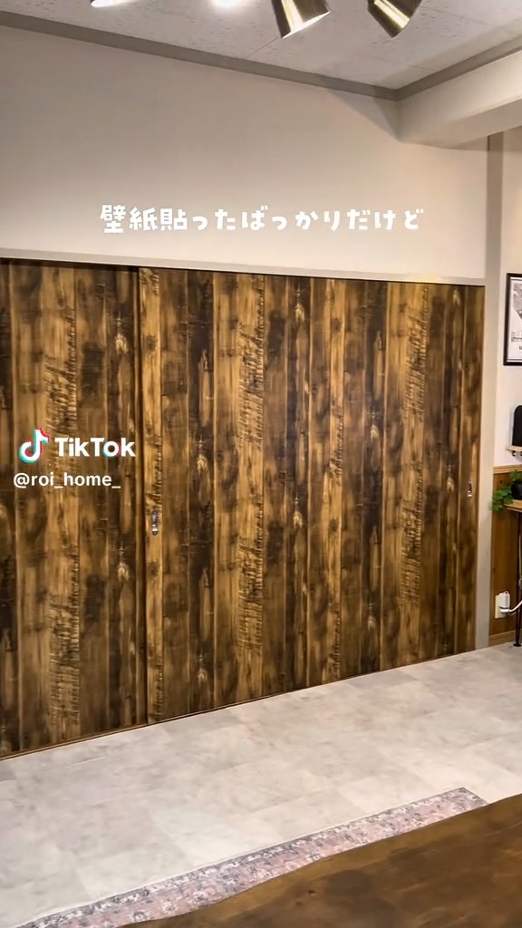 夜に閉めていると圧迫感があり、開放的な空間に変えたいという狙いもあるようです