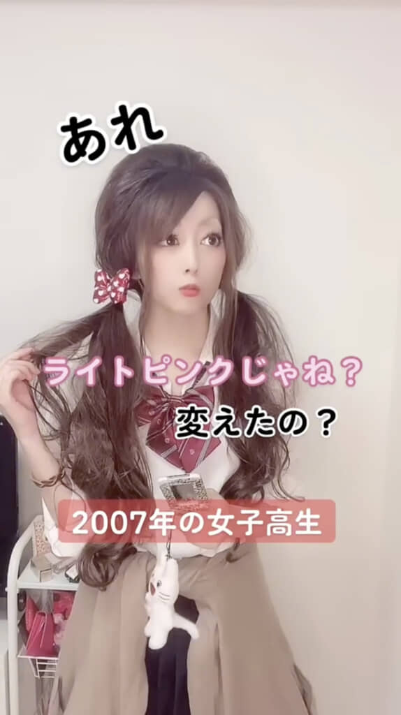 ライトの色変更、あったなあ……